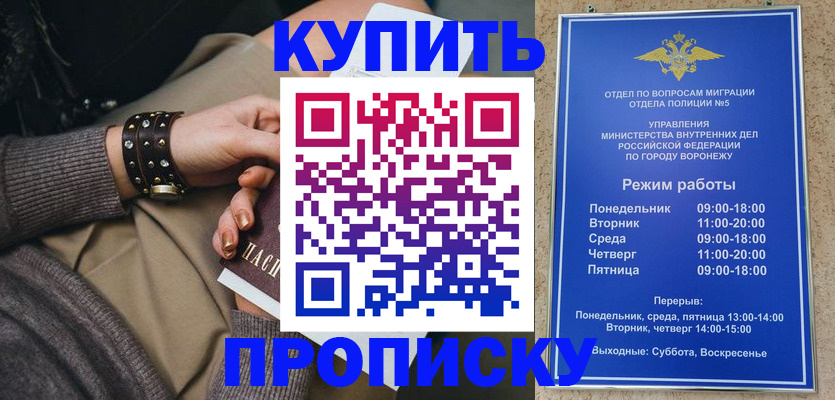 временная регистрация госуслуги в Вязниках